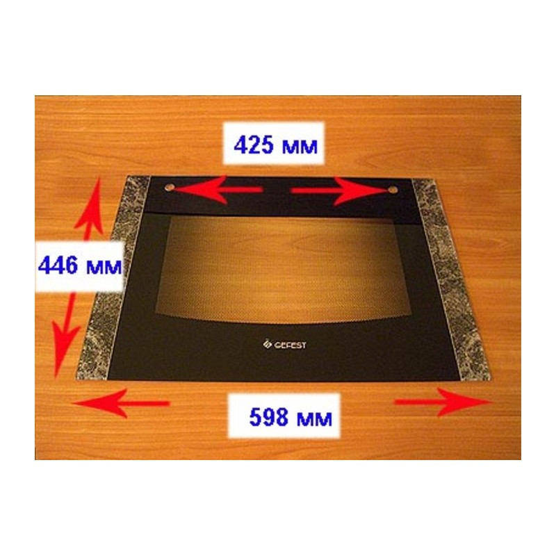 Стекло духовки наружное панорамное для газовой плиты Гефест ПГ 1500 К19 (1500.18.0.002-02) - фото 1 - id-p107694493