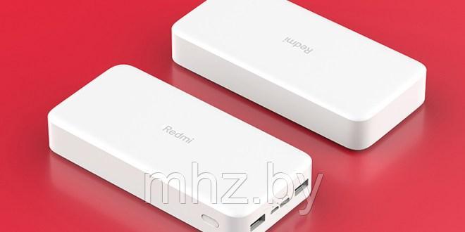 Аккумулятор внешний Xiaomi Redmi Power Bank Fast Charge 20000 mAh (Белый) - фото 1 - id-p107729800