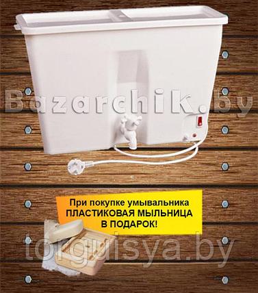 Рукомойник с водонагревателем Элбэт 22 л, фото 2