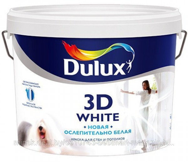 DULUX КРАСКИ | ПОЛНЫЙ АССОРТИМЕНТ 10л./5л./1л./2,5л. Колеровка Доставка/Самовывоз - фото 3 - id-p107767783