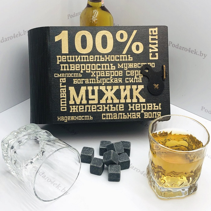 Подарочный набор для виски «100% МУЖИК» на 2 персоны - фото 1 - id-p107786728