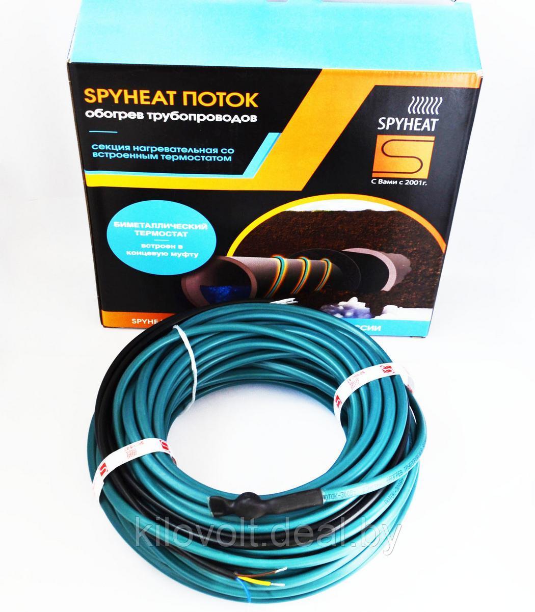 Резистивный кабель для пластиковых труб SHFD-13 55/4м - фото 1 - id-p107804069