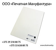 Фотобумага NetProduct одност. матовая A4, 190 г/м, 100 л.