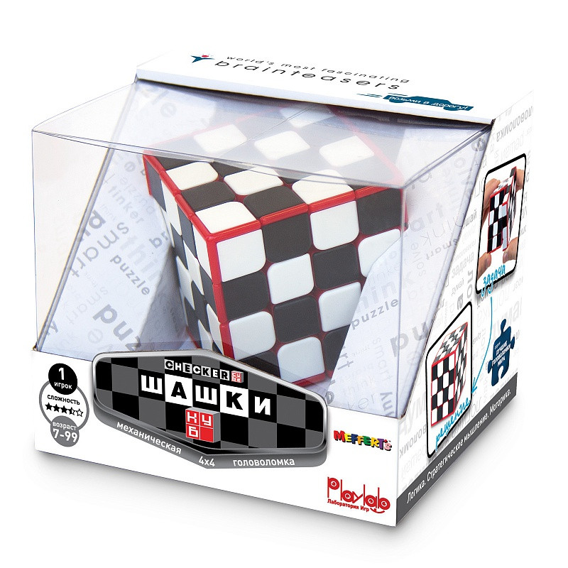 Шашки-Куб 4х4 (Checker Cube) - фото 8 - id-p107812025