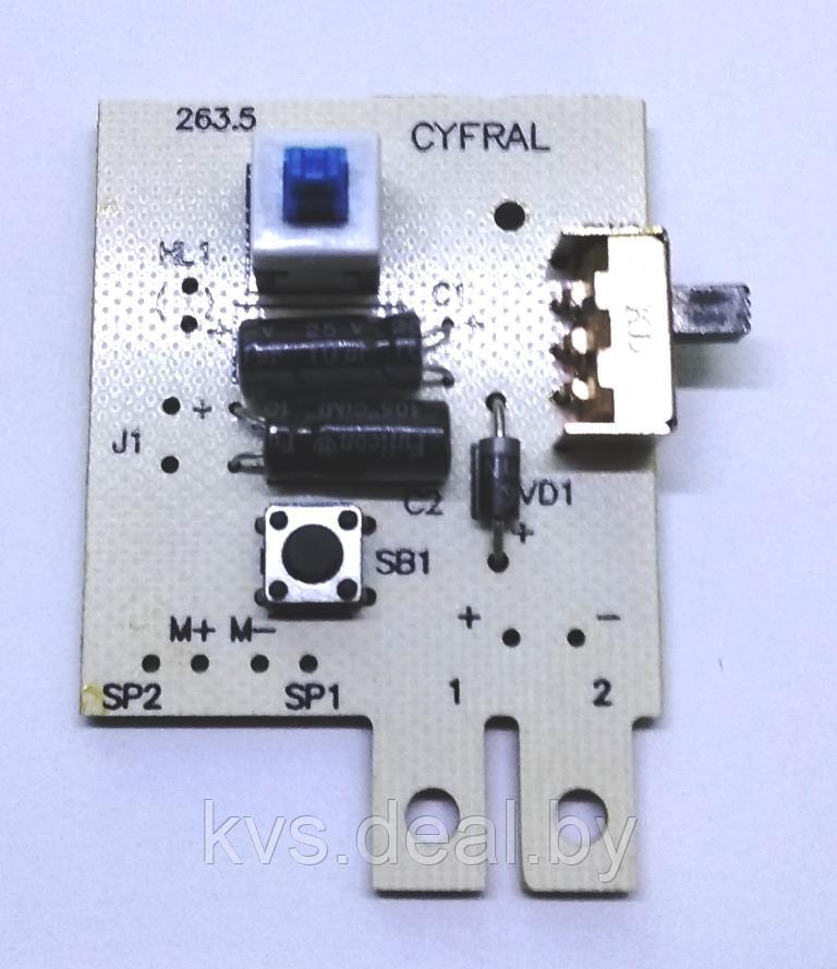 Печатная плата для аудиодомофонного абонентского устройства Цифрал КМ-2НО - фото 1 - id-p61231402