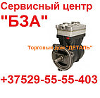 Ремонт компрессора PREMIUM DXI, KERAX DXI, MAGNUM DXI 7421353473, 1700035001, 50-AC012, 9125140040