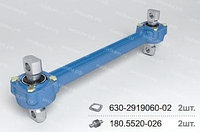 Штанга реактивная 6522/6460 с двухопорным РМШ / РОСТАР