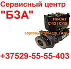 Ремонт пневмокомпрессора CAT C-13, C-15, 344-6364, 10R-9393, 10R-9392