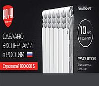 Радиатор ROYAL THERMO REVOLUTION 500/80 алюминий(любая скрутка)