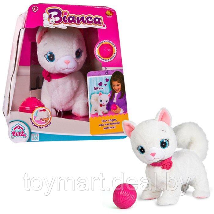 Интерактивная игрушка - кошка Бьянка с клубком, Club Petz IMC Toys 95847 - фото 7 - id-p99811208