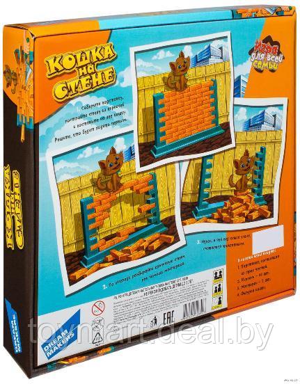 Настольная игра - Кошка на стене, Dream Makers 1503H - фото 5 - id-p58902317