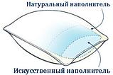 Подушка верблюжий пух "Гоби" "СН-Текстиль" 50х70 арт. ПГВ-050 (ПВП-050), фото 3