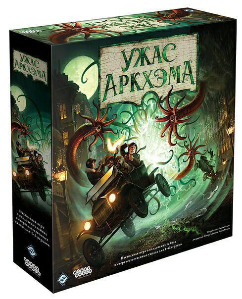 Ужас Аркхэма Arkham Horror