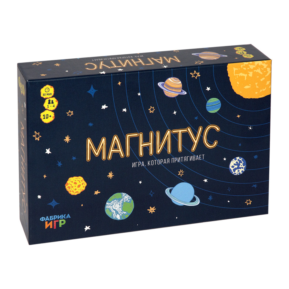 Игра Магнитус