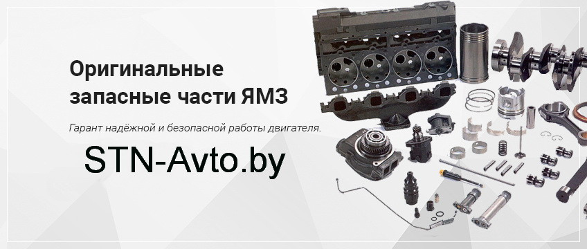 Блок управления двигателем WP580 53404.3763010 ЯМЗ - фото 3 - id-p107816223