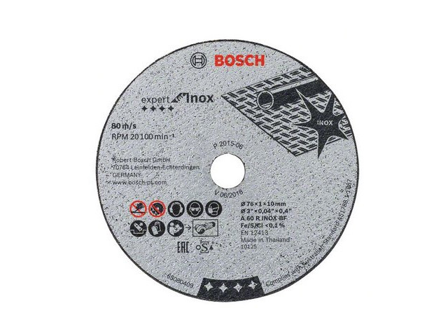 Круг отрезной 76х1.0x10.0 мм для нерж. стали Expert BOSCH (5 шт.) (для GWS 10,8-76 V-EC) - фото 1 - id-p107859616