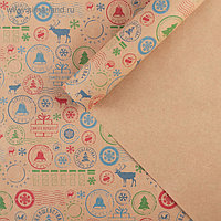 Бумага упаковочная крафтовая «Новогодняя почта», 70 × 100 см