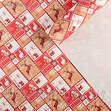 Бумага упаковочная крафтовая «Почтовая», 70 × 100 см