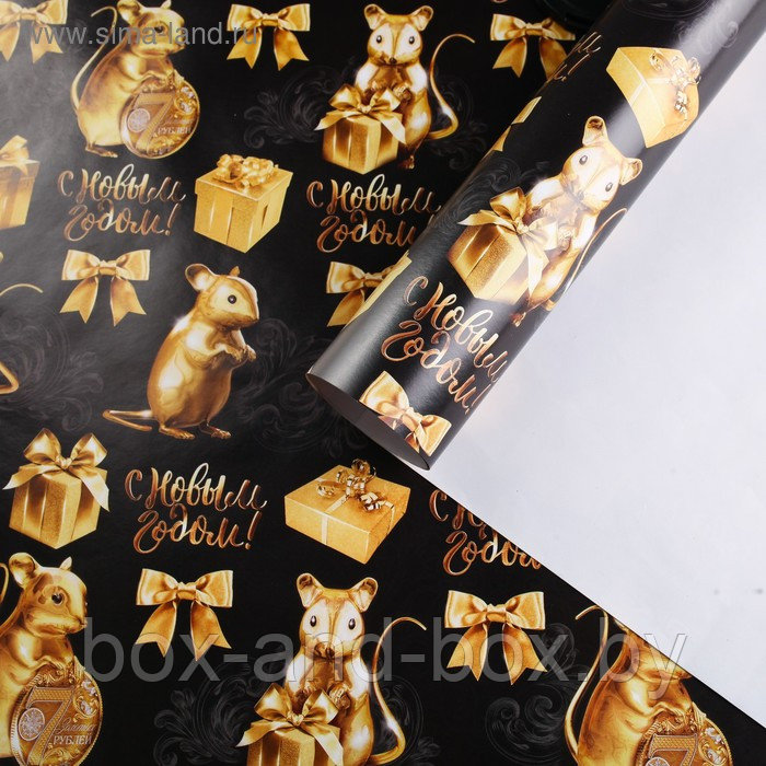 Бумага упаковочная глянцевая «Успехов в Новом году», 70 × 100 см - фото 1 - id-p107880651