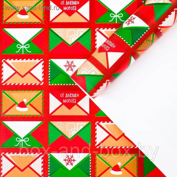 Бумага упаковочная глянцевая «Почта Деда Мороза», 70 × 100 см - фото 1 - id-p107881261