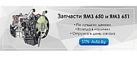 Патрубок подвода воздуха от ОНВ 651.1115128 ЯМЗ