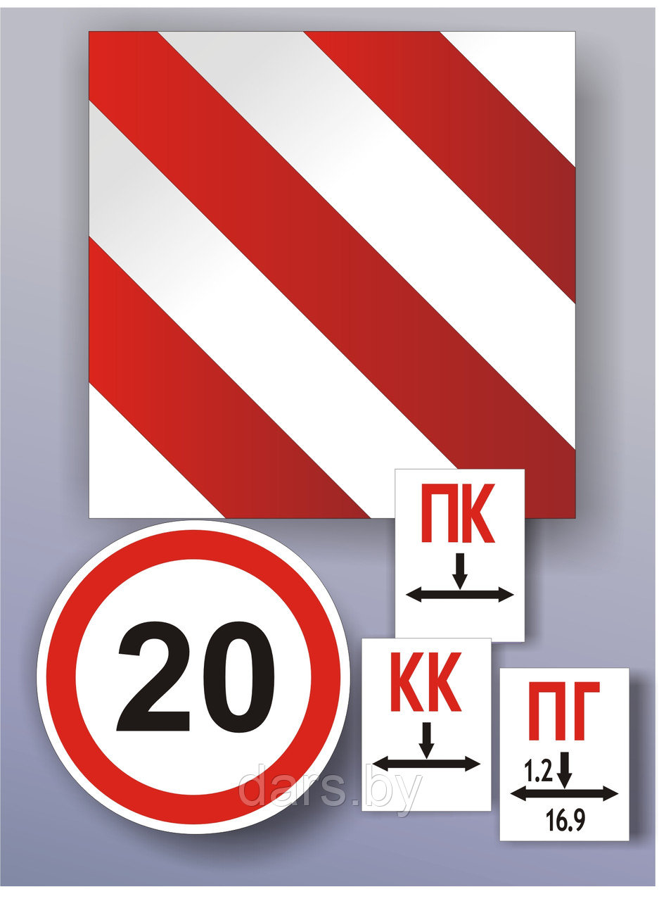 Таблички технические: продажа, цена в Минске. ООО "ДАРС"" - 2785953