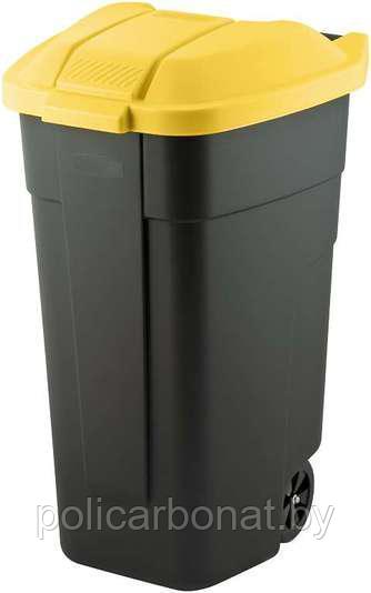 Контейнер для мусора на колёсах с цветной крышкой Segretation Bin 110L,чёрный/жёлтый.