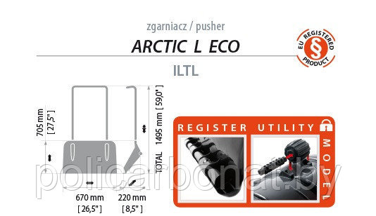 ILTL-S411 Pusher ARCTIC - black Лопата-движок Арктик черная - фото 4 - id-p107896202