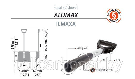ILMAXA Shovel ALUMAX Лопата Алюмакс - фото 4 - id-p107896203