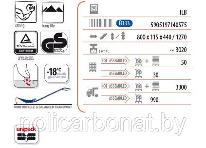 ILB-B333 Pusher ARCTIC - blue Лопата-движок Арктик синяя - фото 3 - id-p107896204