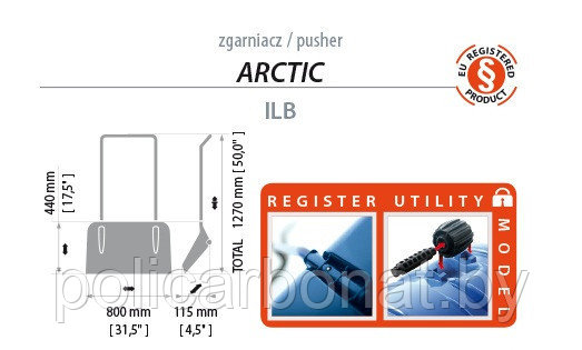 ILB-B333 Pusher ARCTIC - blue Лопата-движок Арктик синяя - фото 4 - id-p107896204