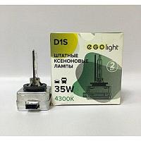 Штатная лампа D1S EgoLight (2 шт.)
