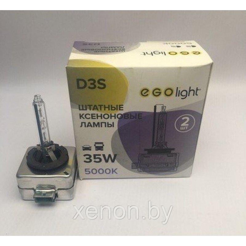 Штатная лампа D3S EgoLight (2 шт.)