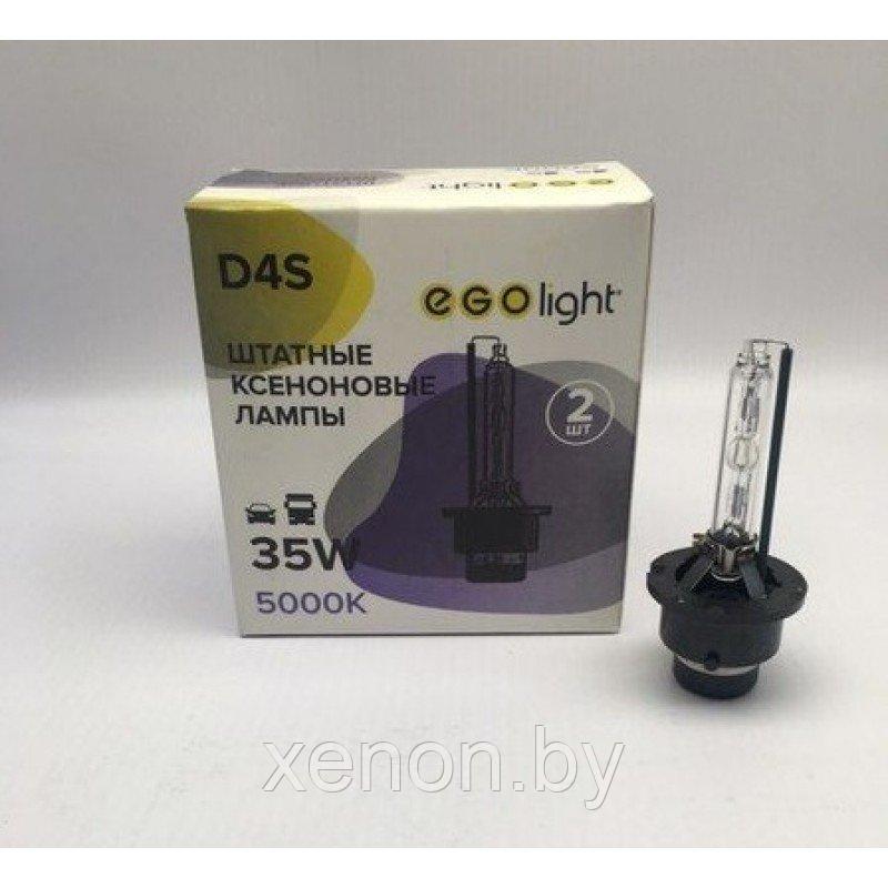 Штатная лампа D4S EgoLight (2 шт.)