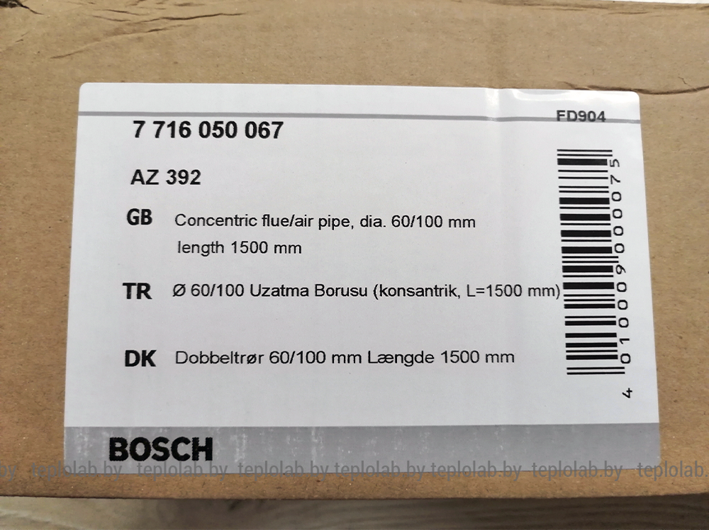 Коаксиальная труба Bosch AZ392 DN60/100, 1,5 м, п/м - фото 7 - id-p81953989