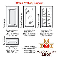 Фасад Prestige Прованс 3 категория