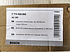 Коаксиальная труба Bosch AZ390 DN60/100, 0,35 м, п/м, фото 4