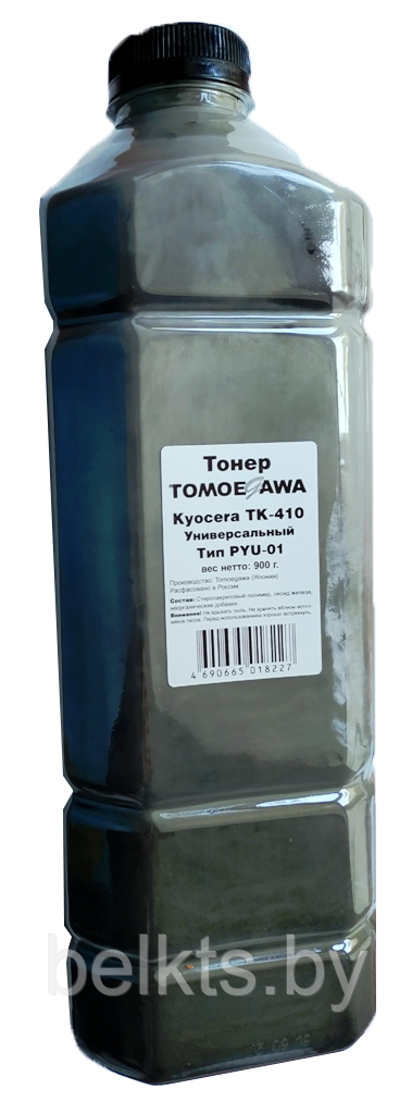 Тонер Tomoegawa Универсальный для Kyocera ТК-410 (Тип PYU-01), 900 г