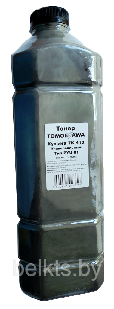 Тонер Tomoegawa Универсальный для Kyocera ТК-410 (Тип PYU-01), 900 г - фото 1 - id-p107939778