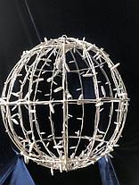 Светодиодный новогодний Шар D 80 Серия Каркас, фото 3