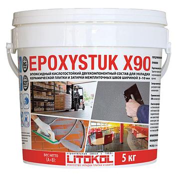 Эпоксидная затирочная смесь EPOXYSTUK X90 5 кг