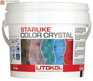 Эпоксидная затирочная смесь STARLIKE COLOR CRYSTAL ведро 2,5кг