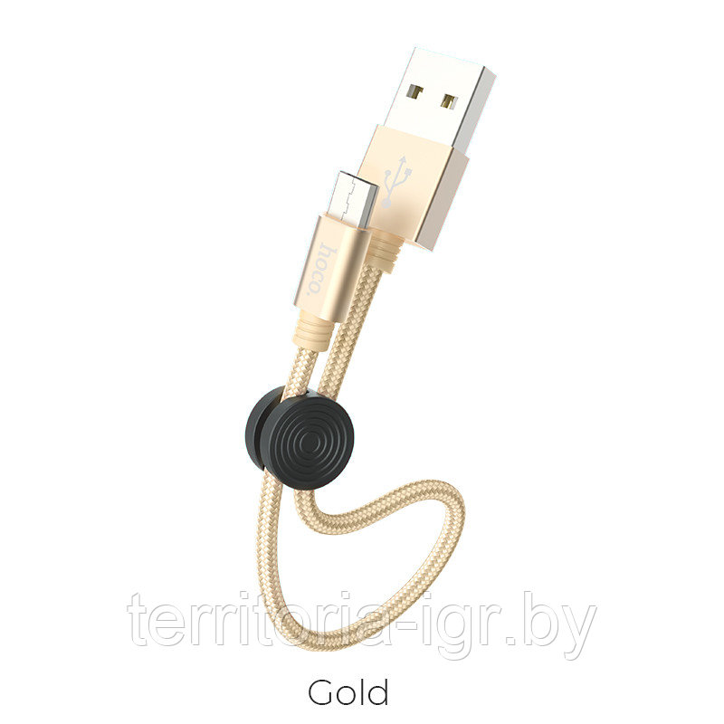 Дата-кабель X35 Micro USB 0.25м. 2.4A. золотой Hoco - фото 2 - id-p107973205
