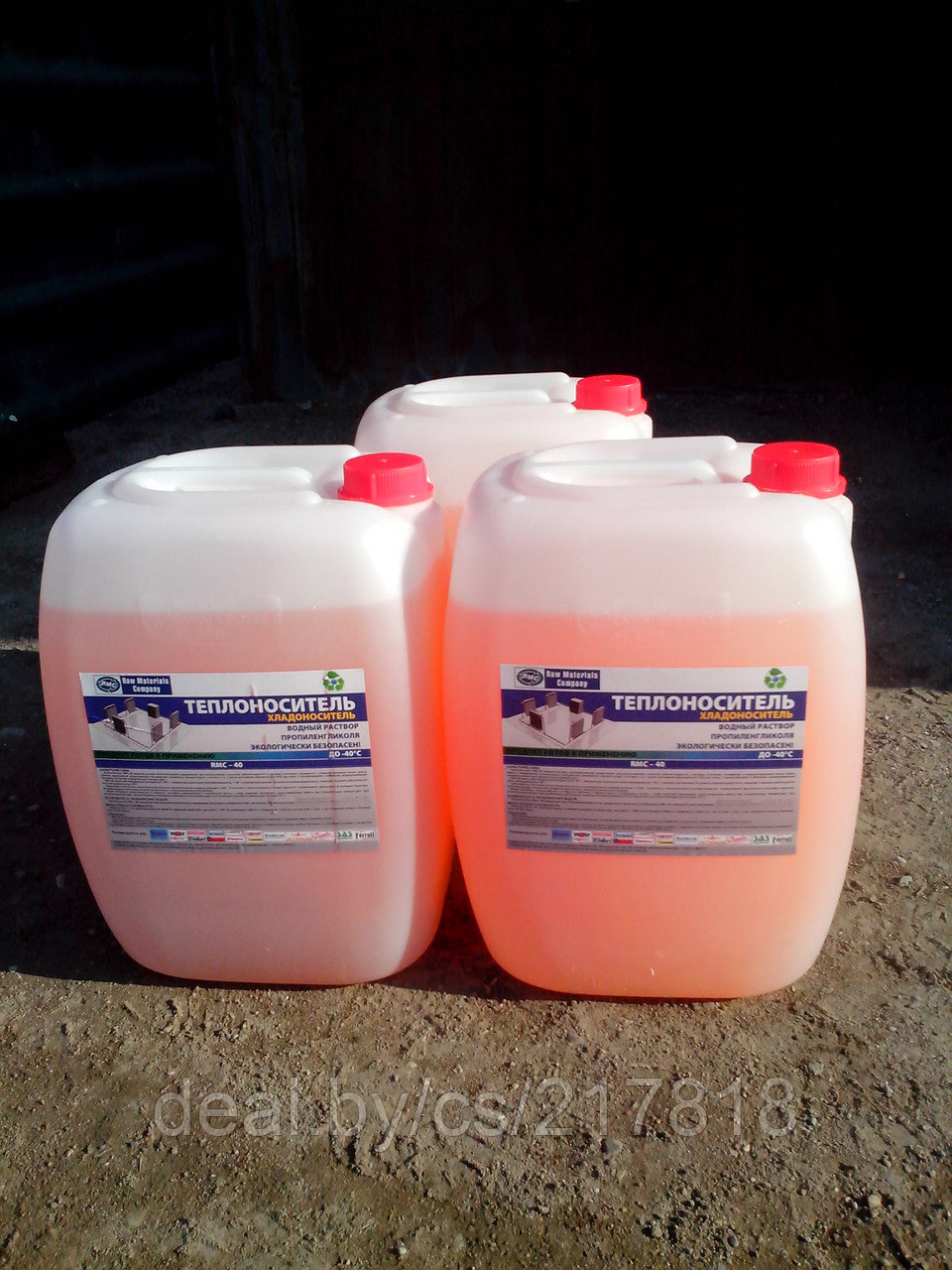 Теплоноситель bautherm eco 955 -65с, фасовка 20 кг канистра. Теплоносители на основе пропиленгликоля для системы отопления. Пропиленгликоль -30. Теплоноситель termopoint eco 65 (пропиленгликоль) 20кг (1). Теплоносители на основе пропиленгликоля для системы отопления.