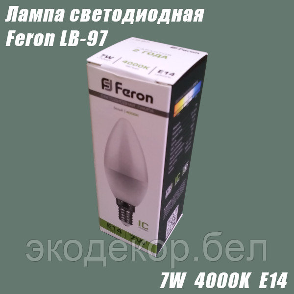 Лампа светодиодная Feron LED E14 LB-97, 7Вт