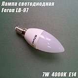 Лампа светодиодная Feron LED E14 LB-97, 7Вт, фото 3