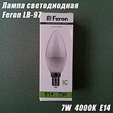 Лампа светодиодная Feron LED E14 LB-97, 7Вт, фото 4