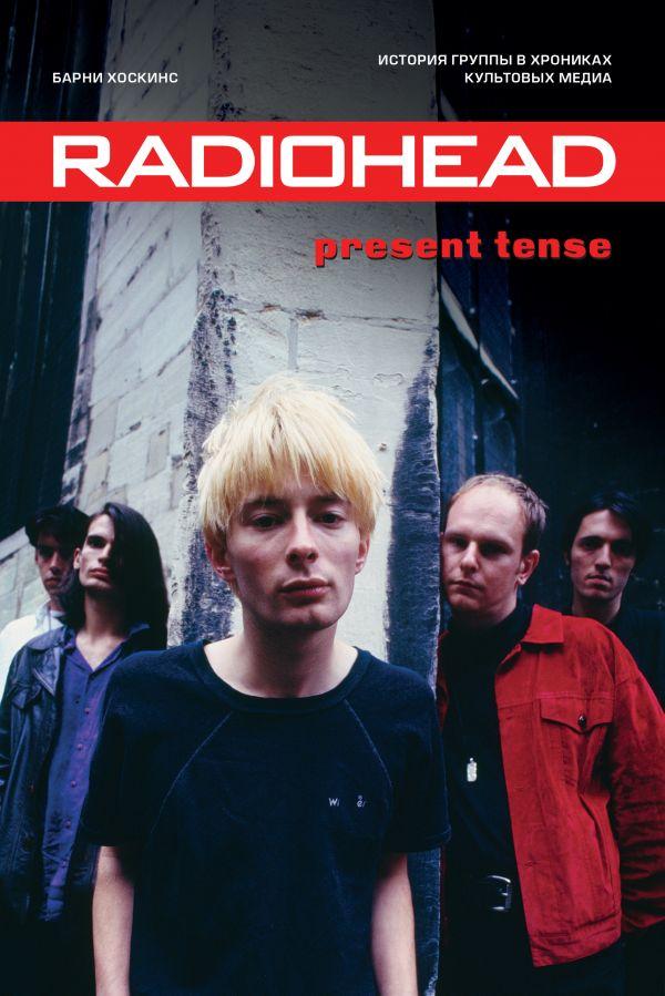Книга Radiohead Present Tense История группы в хрониках