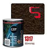 CST Dr.Ferro Hammertone код 1317 Темно-шоколадный. Краска по металлу 3в1 с молотковым эффектом., фото 2