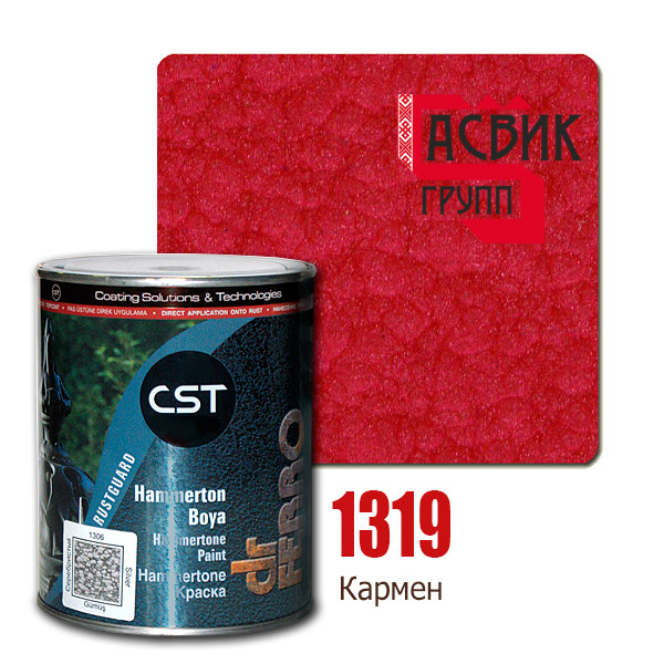 Церта Краска По Металлу Купить